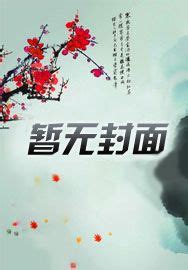 先飛看刀|先飞看刀作品集 [共7本]作者：先飞看刀